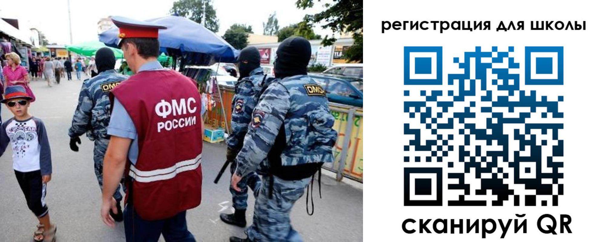 временная прописка в Кувшиново