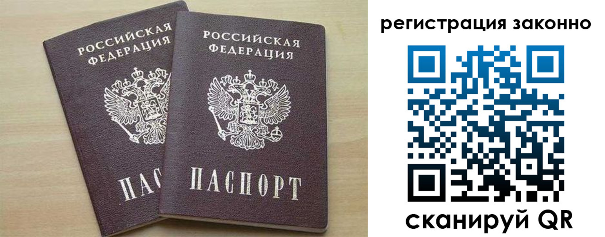 регистрация для школы в Кувшиново