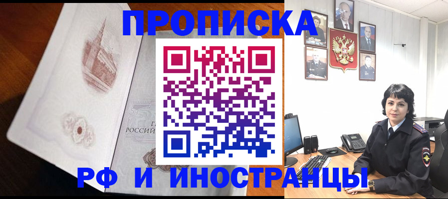 временная регистрация госуслуги в Кувшиново