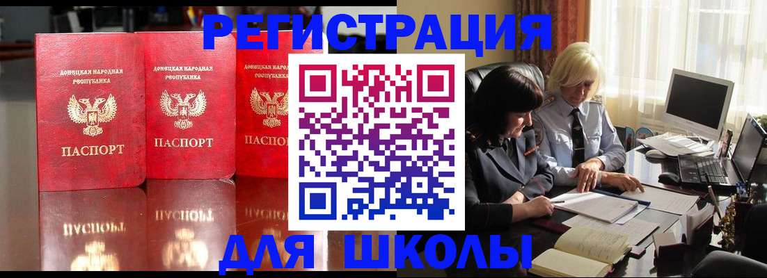 миграционный учет в Кувшиново